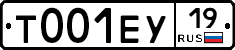 Т001ЕУ19 - 