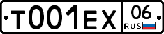 Т001ЕХ06 - 
