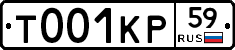 Т001КР59 - 