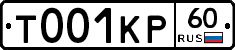 Т001КР60 - 