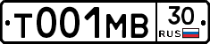 Т001МВ30 - 