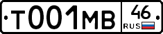 Т001МВ46 - 