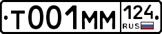 Т001ММ124 - 