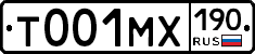 Т001МХ190 - 