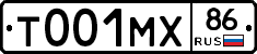 Т001МХ86 - 