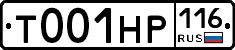 Т001НР116 - 