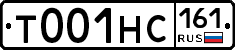 Т001НС161 - 