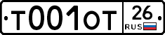 Т001ОТ26 - 