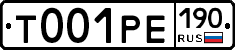 Т001РЕ190 - 