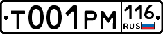 Т001РМ116 - 