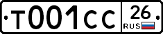 Т001СС26 - 