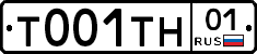 Т001ТН01 - 