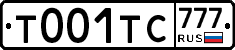 Т001ТС777 - 