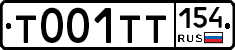 Т001ТТ154 - 