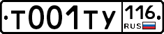 Т001ТУ116 - 