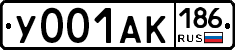 У001АК186 - 