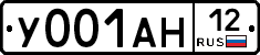 У001АН12 - 