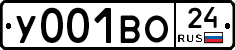 У001ВО24 - 