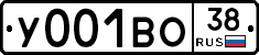 У001ВО38 - 