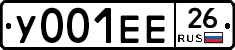 У001ЕЕ26 - 