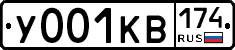 У001КВ174 - 