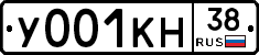 У001КН38 - 