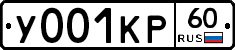 У001КР60 - 