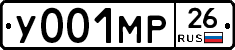 У001МР26 - 