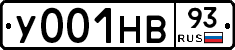 У001НВ93 - 