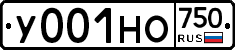 У001НО750 - 