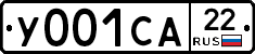 У001СА22 - 