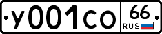У001СО66 - 