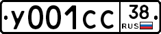 У001СС38 - 