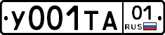 У001ТА01 - 