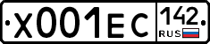 Х001ЕС142 - 