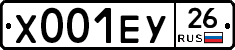 Х001ЕУ26 - 