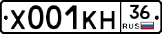 Х001КН36 - 