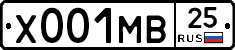 Х001МВ25 - 