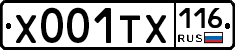 Х001ТХ116 - 