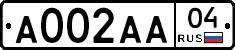 А002АА04 - 