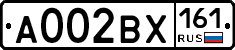 А002ВХ161 - 