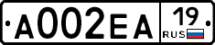 А002ЕА19 - 