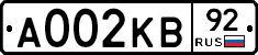 А002КВ92 - 