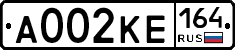А002КЕ164 - 
