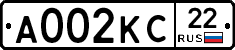 А002КС22 - 