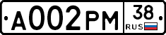 А002РМ38 - 