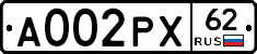 А002РХ62 - 