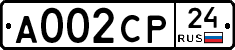 А002СР24 - 