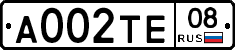 А002ТЕ08 - 