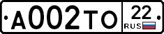 А002ТО22 - 
